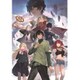 龍族 -The Blazing Dawn- 3 [DVD]