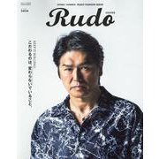 Rudo 2024 SS（SUNエンタメMOOK） [ムックその他]