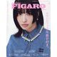 madame FIGARO japon (フィガロ ジャポン) 2024年 06月号 [雑誌]