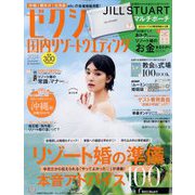 ゼクシィ国内リゾートウエディング 2024年 06月号 [雑誌]