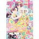 デザート 2024年 06月号 [雑誌]