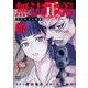 無法正義 許されざる警察<1>(ゼノンコミックス BD) [コミック]