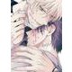 イヤしてオトす(Tulle　Comics) [コミック]