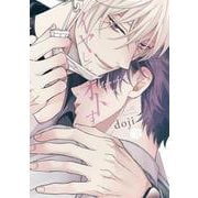 イヤしてオトす(Tulle　Comics) [コミック]