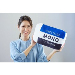 mono 安い ムック 本