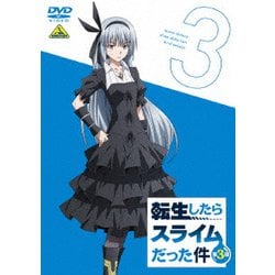 転生したらスライムだった件 第3期 3 [DVD]