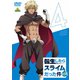 転生したらスライムだった件 第3期 4 [DVD]