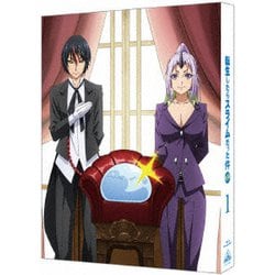 転生したらスライムだった件 第3期 1 [Blu-ray Disc]