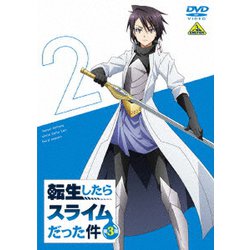 転生したらスライムだった件 第3期 2 [DVD]