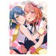 TVアニメ「声優ラジオのウラオモテ」下巻 [Blu-ray Disc]