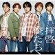 コムドット／拝啓、俺たちへ