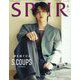 増刊SPUR 表紙違い版 2024年 06月号 [雑誌]