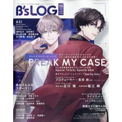 B's-LOG (ビーズログ) 2024年 06月号 [雑誌]