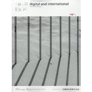 補綴臨床 digital and international 2024年 04月号 [雑誌]