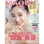 MAQUIA (マキア) 2024年 06月号 [雑誌]