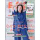 ESSE (エッセ) 2024年 06月号 [雑誌]