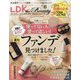 LDK THE Beauty(エルディーケー ザ ビューティー) 2024年 06月号 [雑誌]