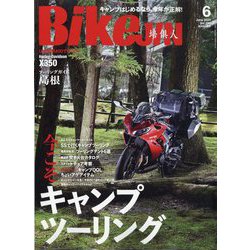 BikeJIN(バイクジン) 2024年 06月号 [雑誌]