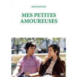 ぼくの小さな恋人たち【4Kレストア版】 [DVD]