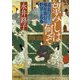 望みしは何ぞ―道長の子・藤原能信の野望と葛藤(朝日文庫―朝日時代小説文庫) [文庫]