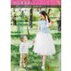 花言葉を君に(ハーレクインSP文庫) [文庫]
