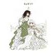 CLAMP　PREMIUM　COLLECTION　ちょびっツ（3）(KCデラックス) [コミック]