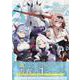 ブルーアーカイブ コミックアンソロジー VOL.5<5>(DNAメディアコミックス) [コミック]
