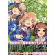 未確認で進行形 (16) 特装版<16>(REXコミックス) [コミック]