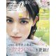 CanCam (キャンキャン) 2024年 06月号 [雑誌]