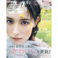 CanCam (キャンキャン) 2024年 06月号 [雑誌]