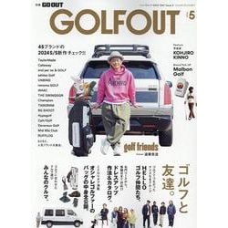 GOLF OUT ISSUE 5（ニューズムック） [ムックその他]