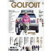 GOLF OUT ISSUE 5（ニューズムック） [ムックその他]