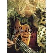 中山ラビ My Back Pages－CD & Photo Book [単行本]