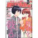 週刊漫画TIMES 2024年 5/31号 [雑誌]