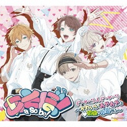 アオペラ -aoppella!?- 「(*・∀・*)人(*・∀・*)～かわいいあやあやと 愉快な仲間たち～」／アオペラ -aoppella!?- 6