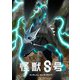怪獣8号 Vol.2 [Blu-ray Disc]