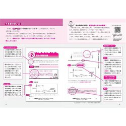 根本正次のリアル実況中継司法書士合格ゾーンテキスト. 令和7年版　1〜3セット 令和7年版 根本正次のリアル実況中継 司法書士 合格ゾーン