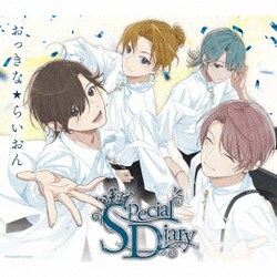 アオペラ -aoppella!?- 「おっきな★らいおん」／アオペラ -aoppella!?- 6
