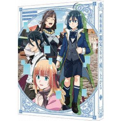 転生貴族、鑑定スキルで成り上がる 第3巻 [Blu-ray Disc]