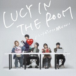 LUCY IN THE ROOM／ハートビートは眠らない