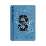 怪獣8号 Vol.2