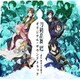 葛西竜之介／アニメ 刀剣乱舞 廻 -虚伝 燃ゆる本能寺- オリジナル・サウンドトラック