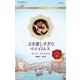 夫を愛しすぎたウエイトレス(ハーレクイン・ロマンス) [新書]