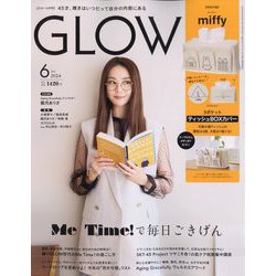 GLOW (グロー) 2024年 06月号 [雑誌]