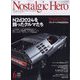 Nostalgic Hero (ノスタルジック ヒーロー) 2024年 06月号 [雑誌]