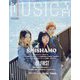 MUSICA (ムジカ) 2024年 05月号 [雑誌]
