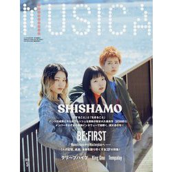 MUSICA (ムジカ) 2024年 05月号 [雑誌]
