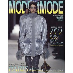 MODE et MODE (モード エ モード) 2024年 06月号 [雑誌]