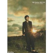 押尾コータロー／My Guitar、My Life TAB譜付スコア [単行本]