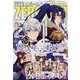 Comic ZERO-SUM (コミック ゼロサム) 2024年 06月号 [雑誌]